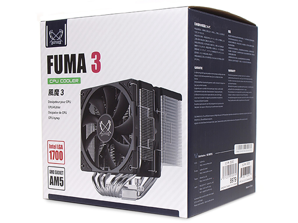 fuma3_005