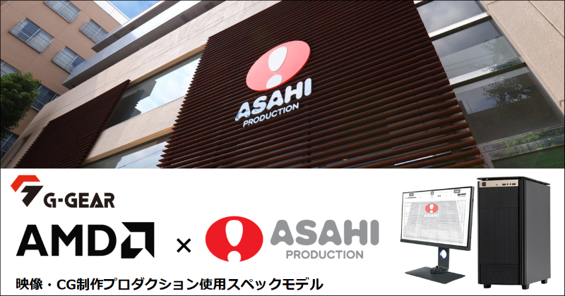 99_asahi_01