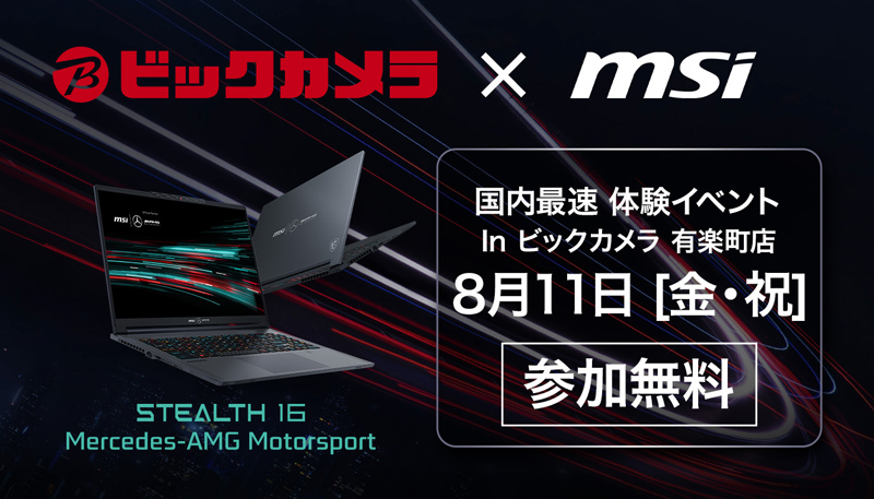 Mercedes-AMG_05