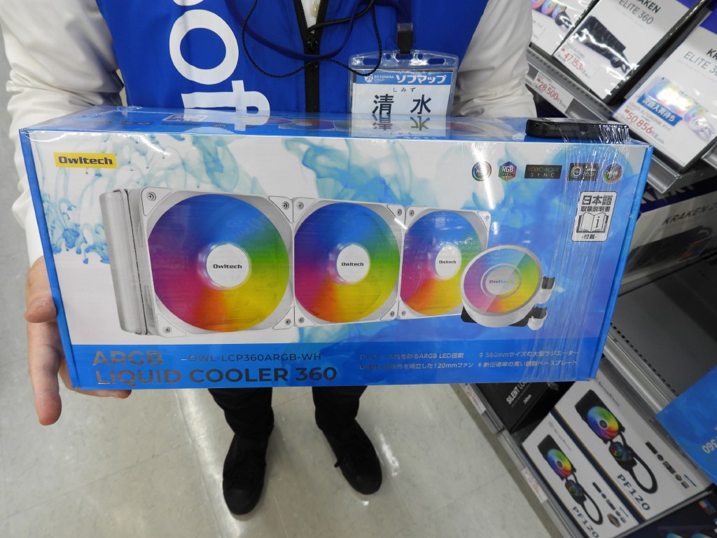 20230812_akiba_1024x768_06