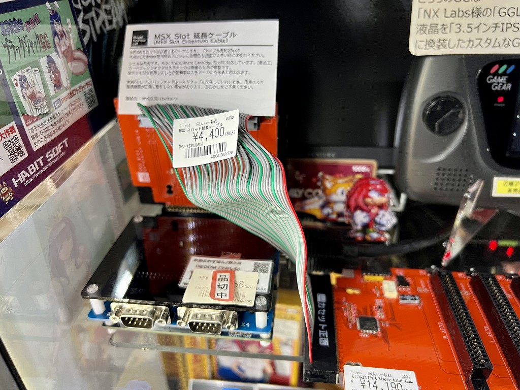 MSX_Simple_4Slot_Expander_04