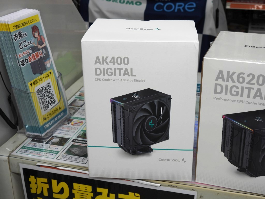 akiba_20230818_002_04