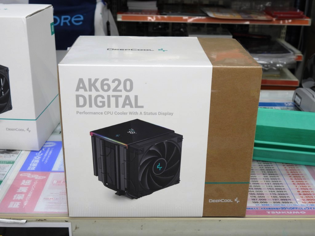 akiba_20230818_002_05