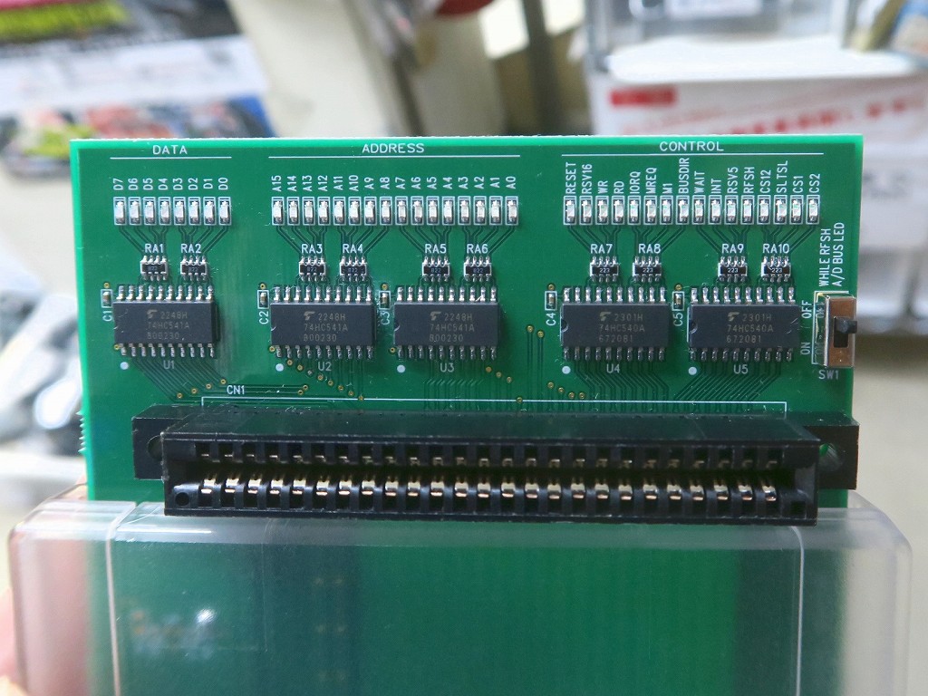 msx_monitor_cartridge_04