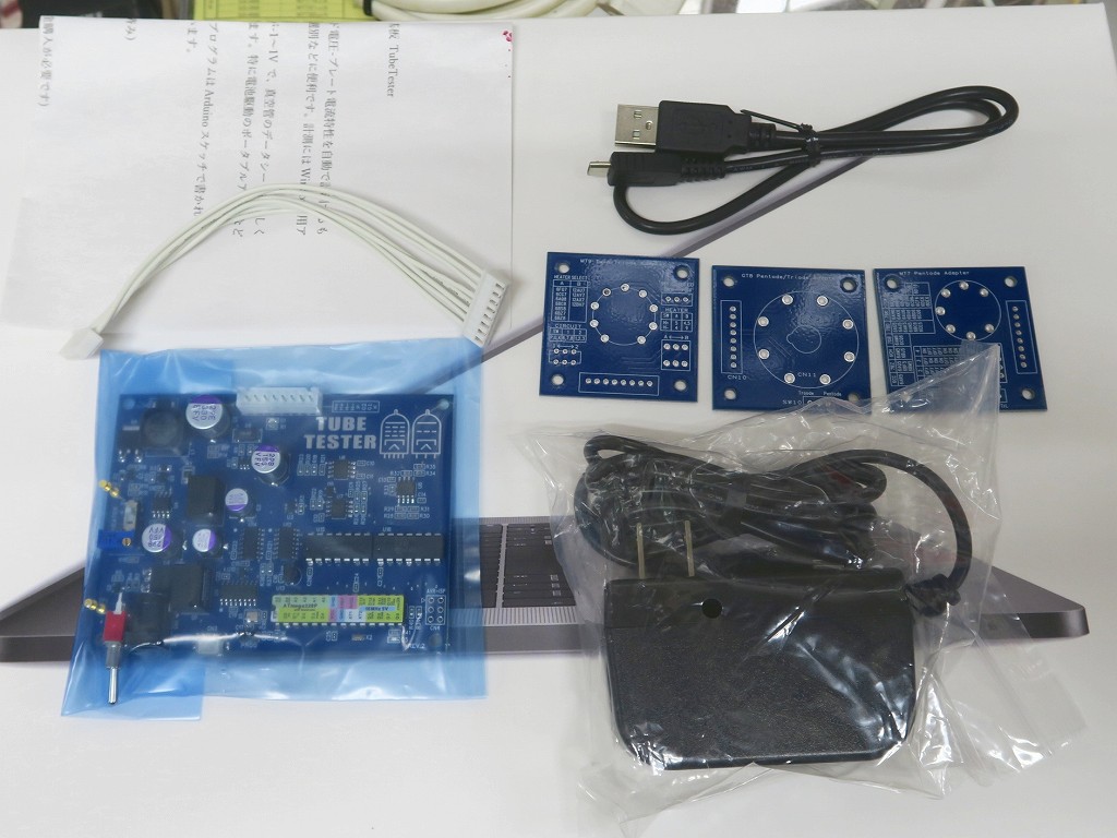 TubeTester_03