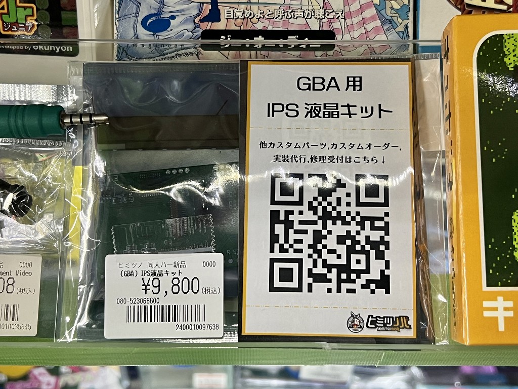 himitsunoba_04