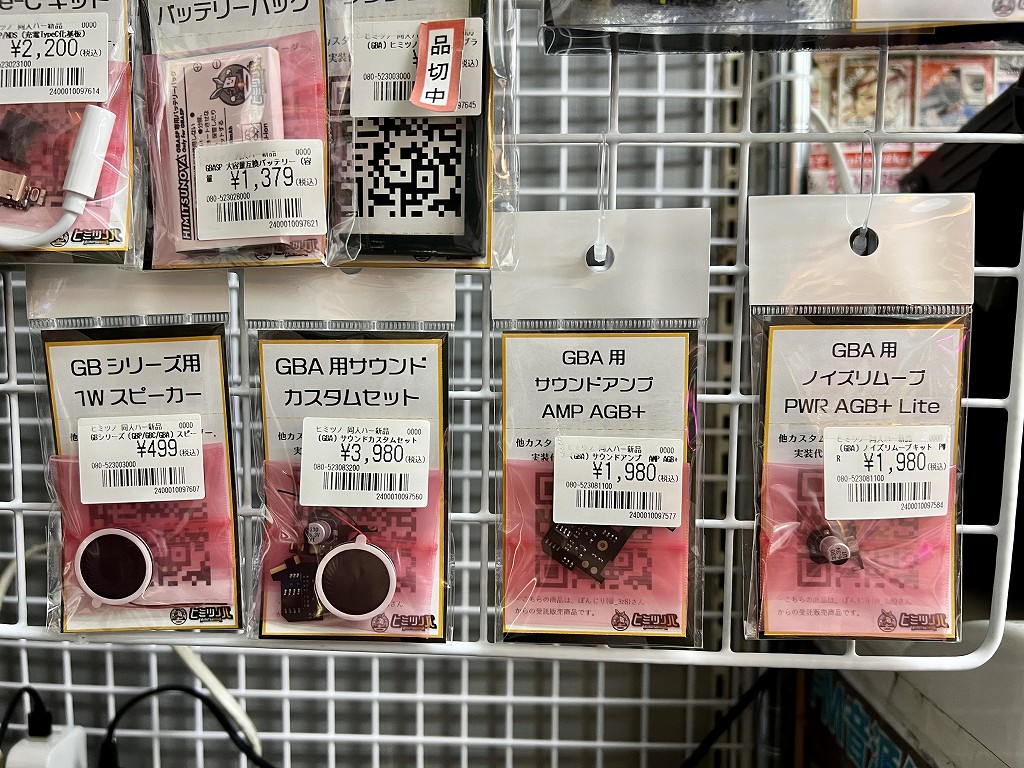 himitsunoba_05