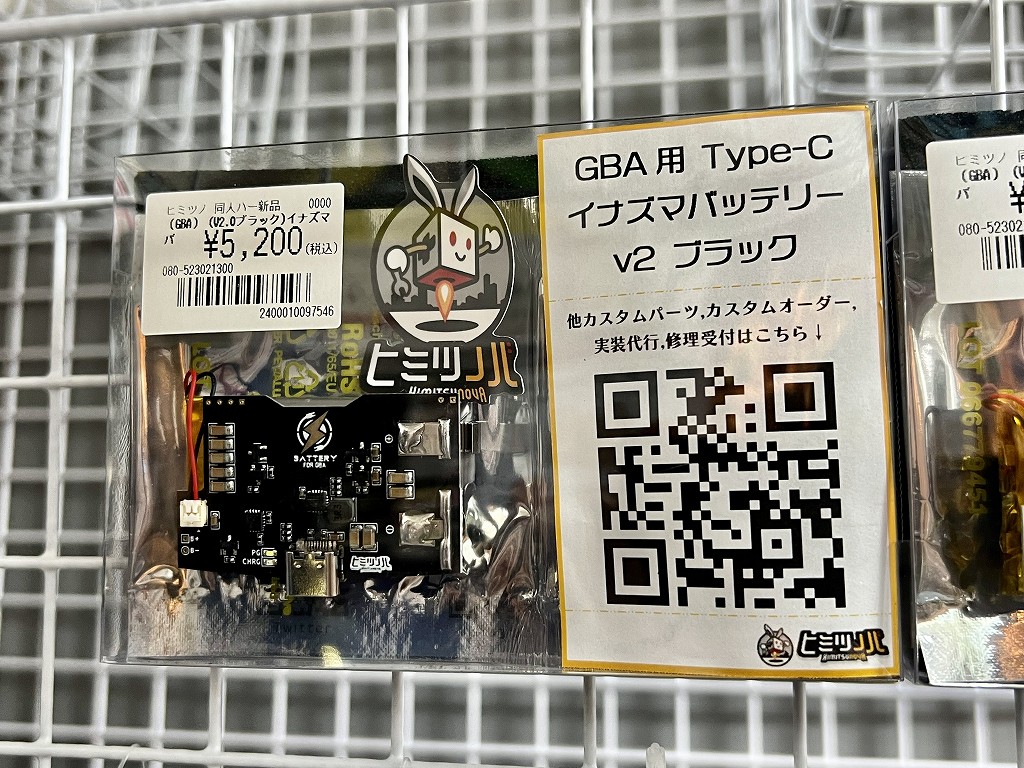 himitsunoba_06