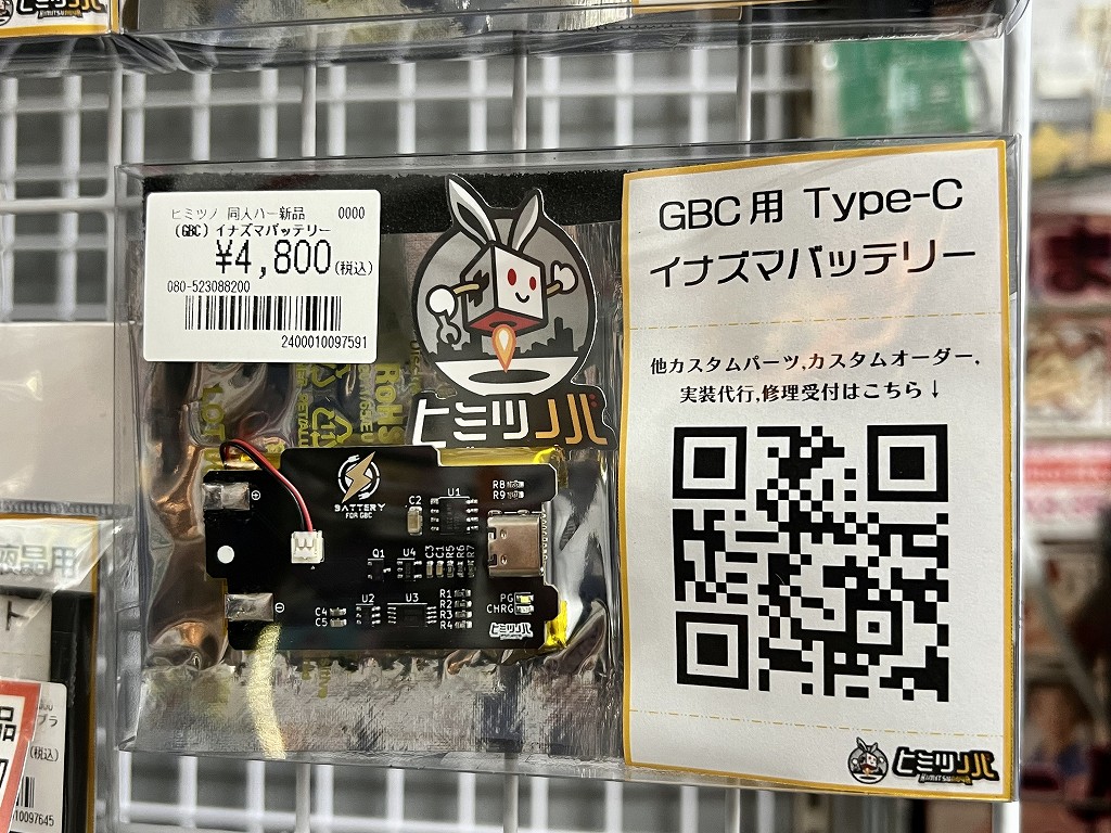himitsunoba_08
