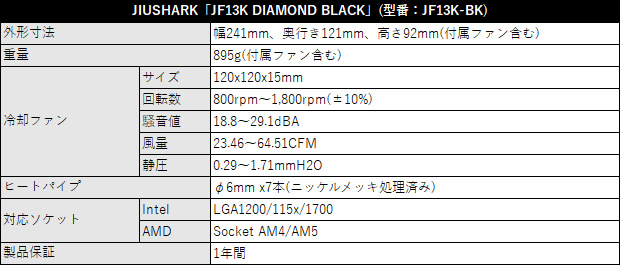 jf13k_058
