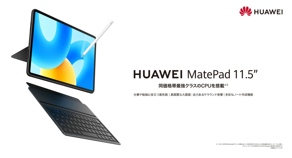 MatePad115_03