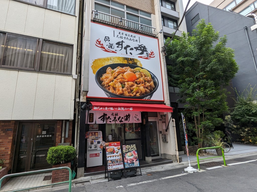 sutadon_yodobashi_06
