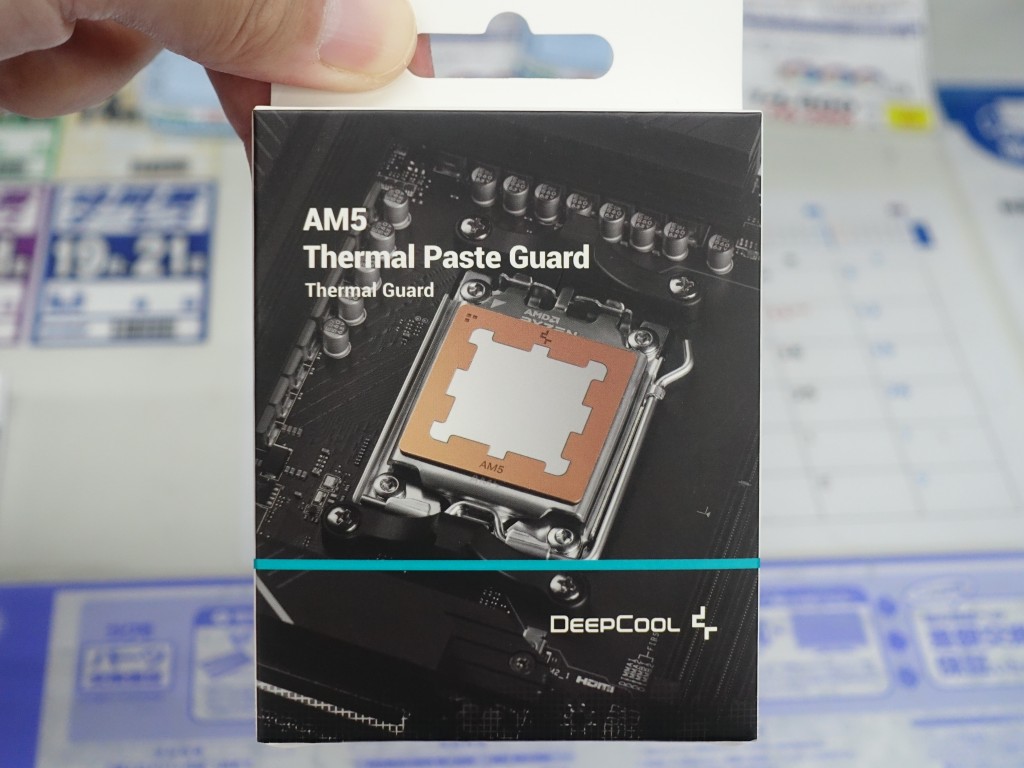 AM5_Thermal_Paste_Guard_akb_03