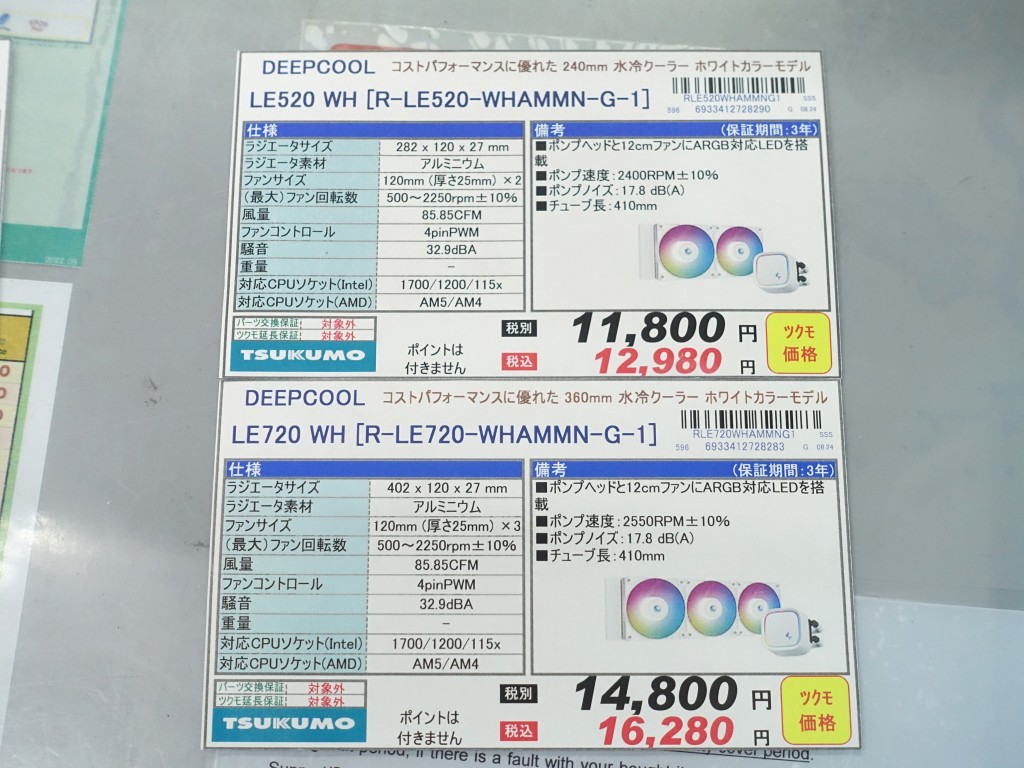 LE_WH_05