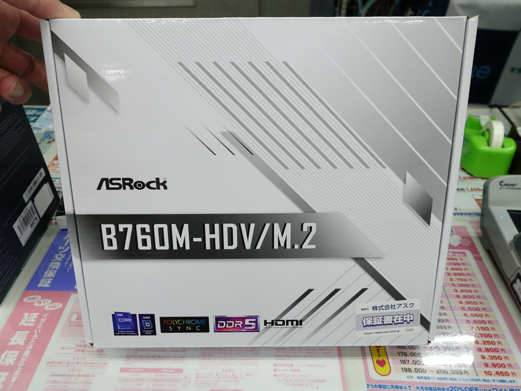akiba_20230825_001_03