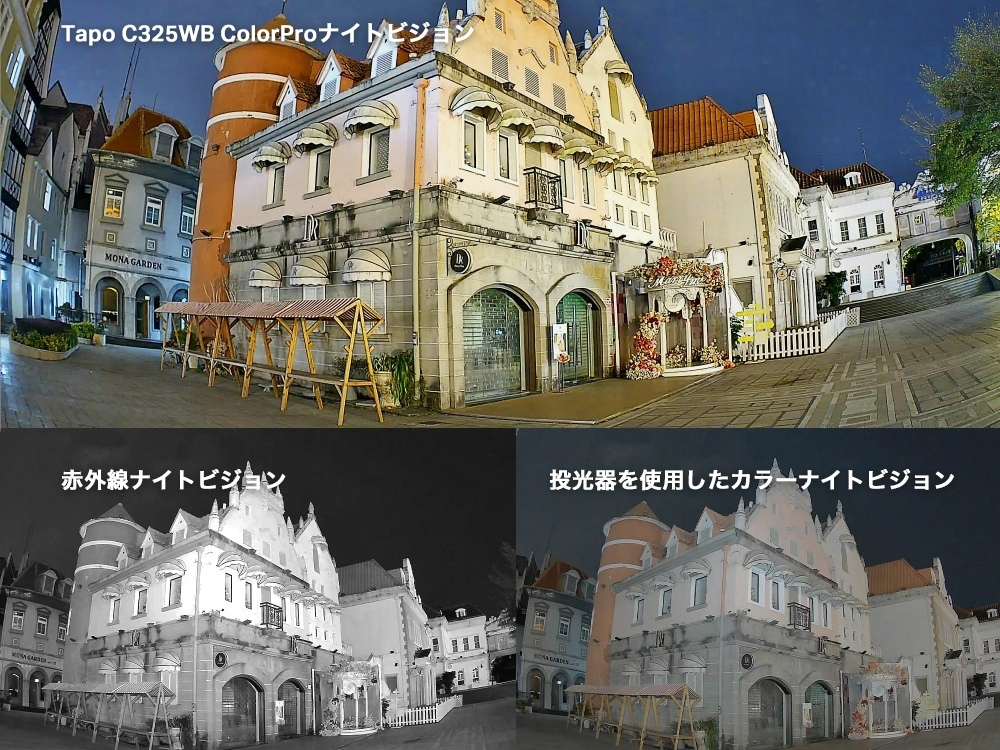 Tapo_C325WB_03