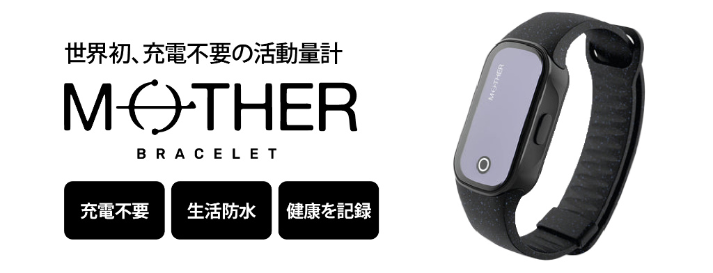 mother_bracelet_03