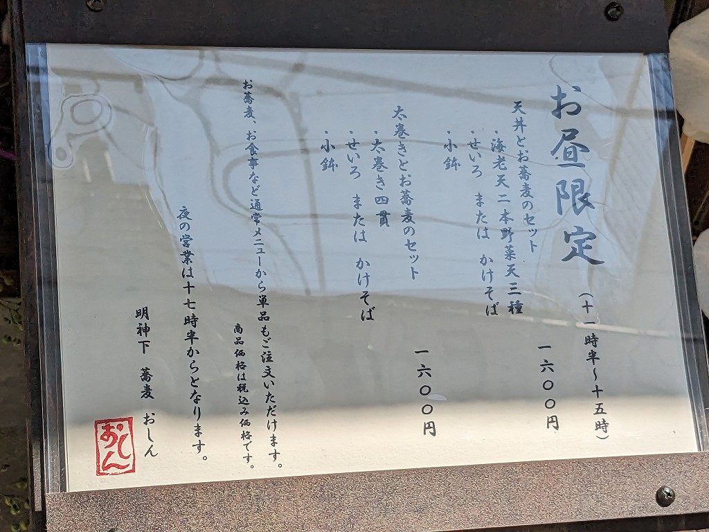myoujinshita_oshin_05