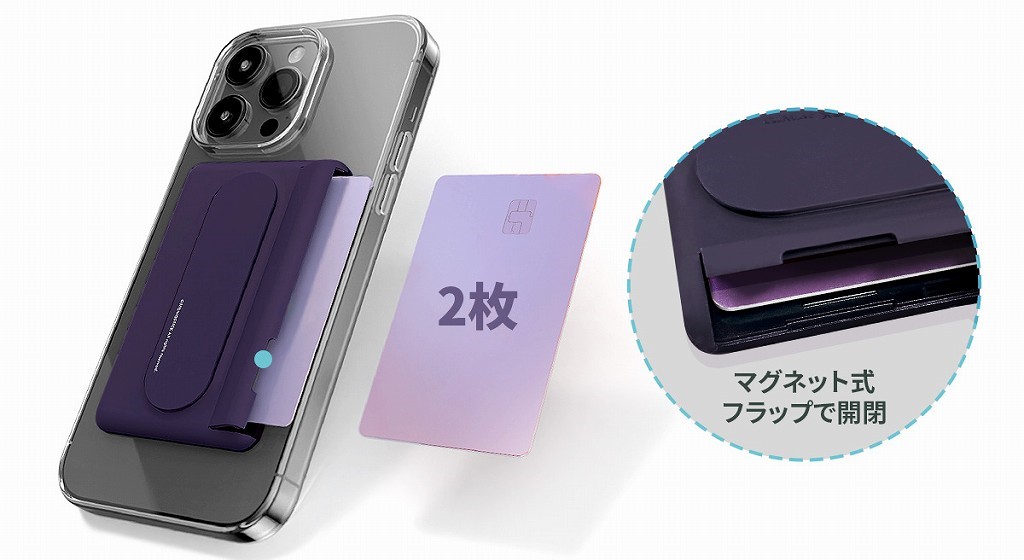Mag_Card_Grip_04