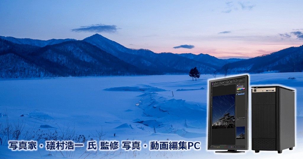 isomura_PA7J-C231B
