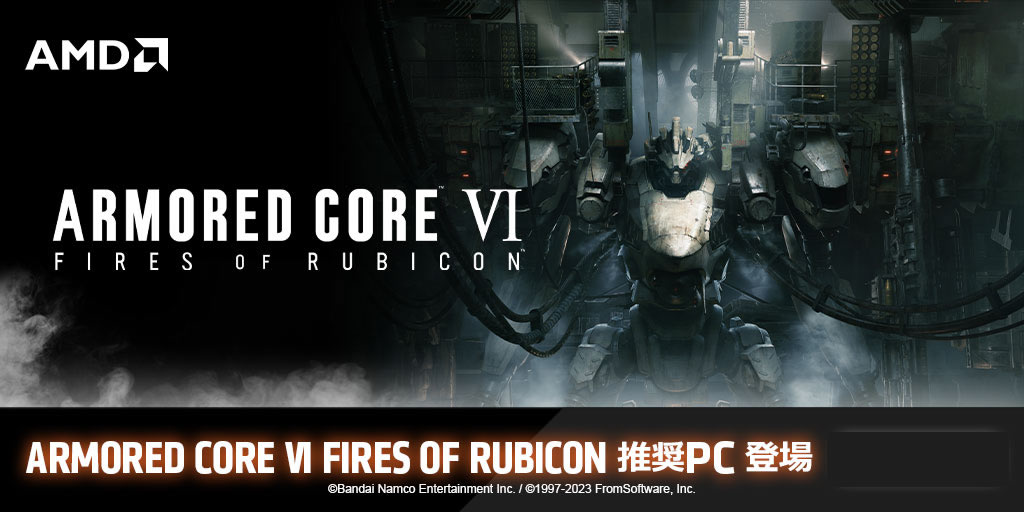 ARMORED_CORE_VI_FIRES_OF_RUBICON_pc