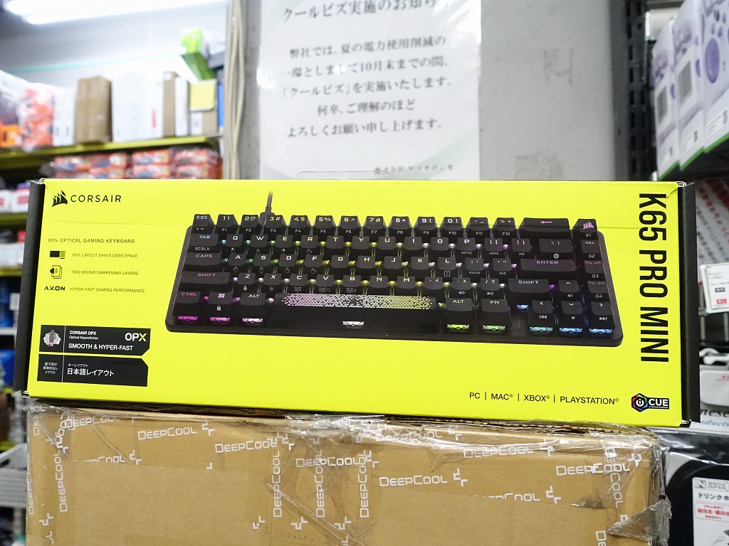 K65_PRO_MINI_akb_06