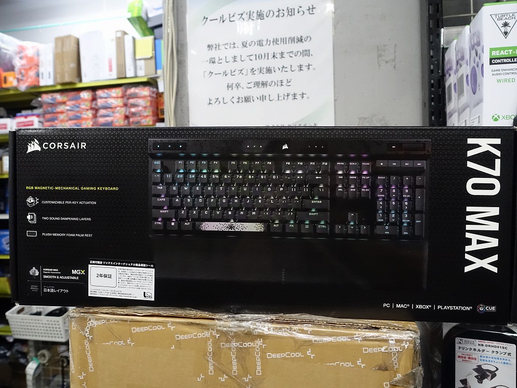 K70_MAX_akb_03