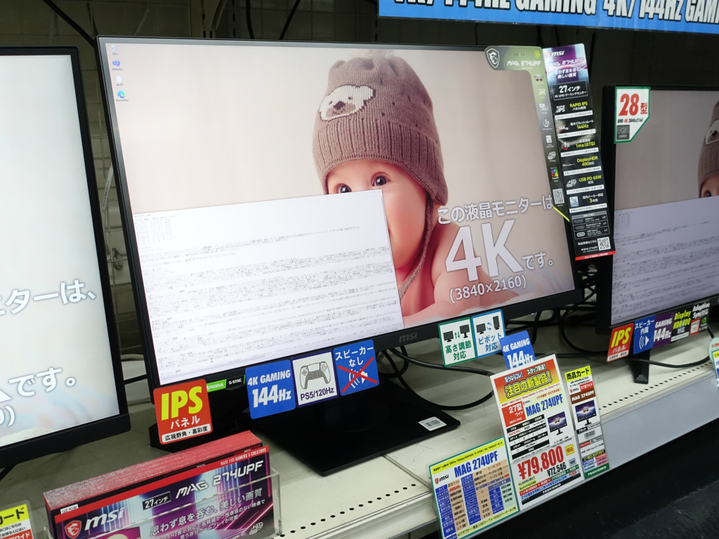 akiba_20230901_003_04
