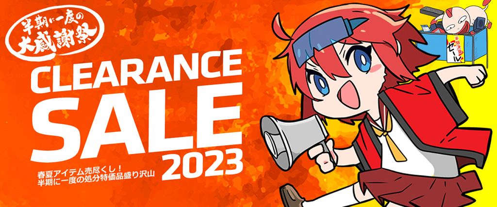 ark20230901sale_02