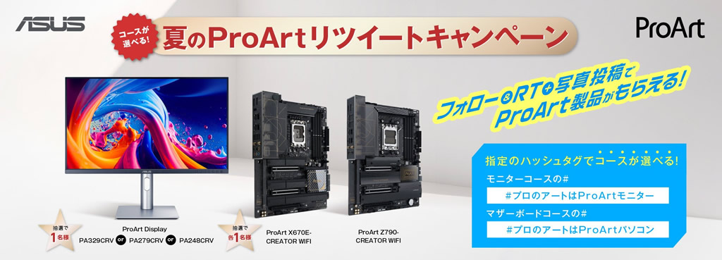 asus20230901cam