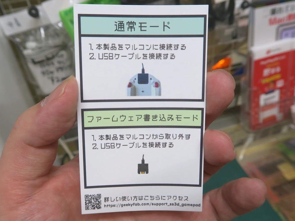 mulcon_usb_05