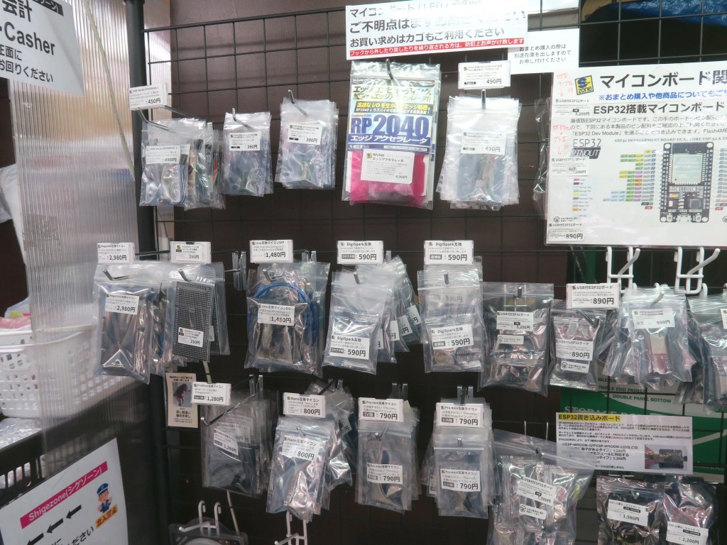 230905kore_03