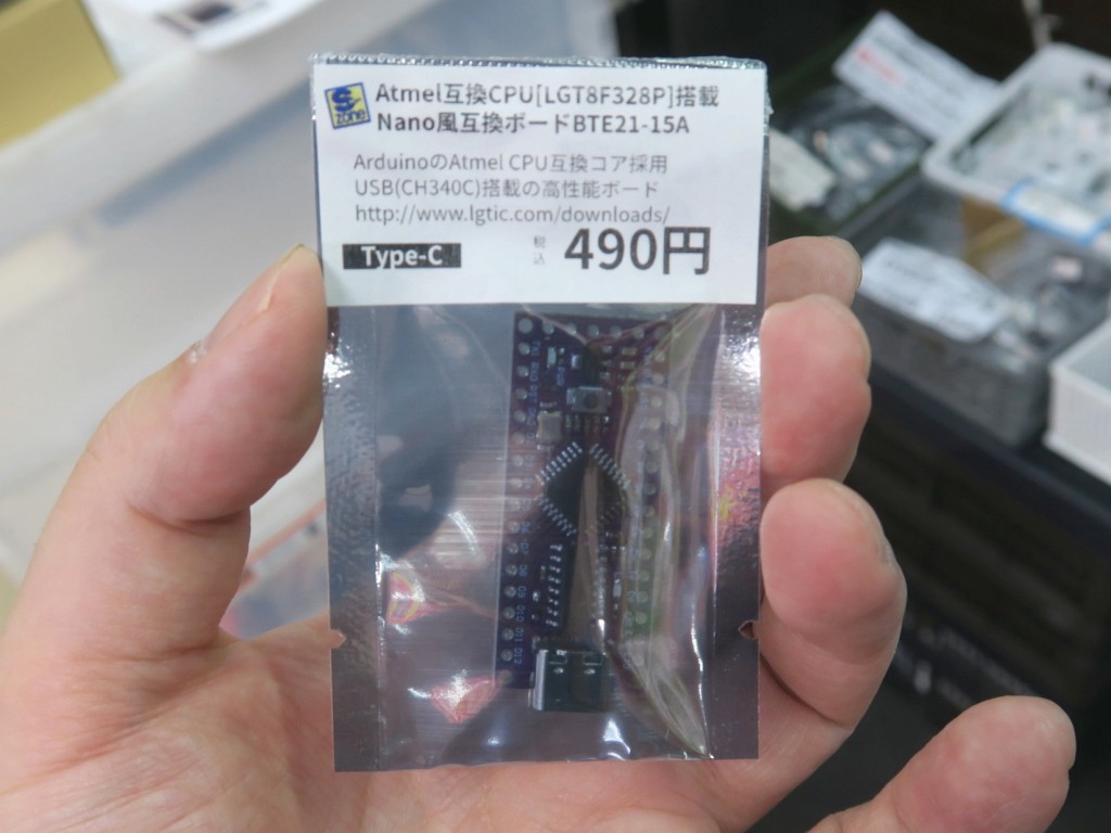 230905kore_04