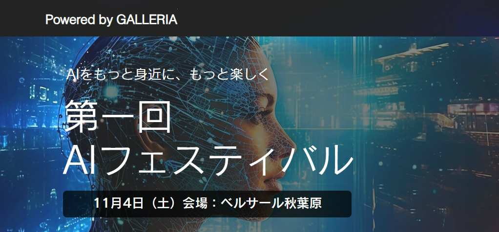 ai_fes_02