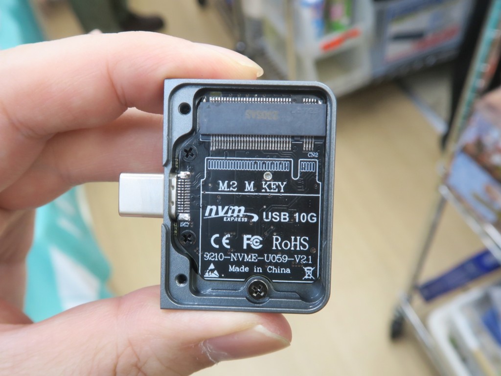 m2_case_230904_05
