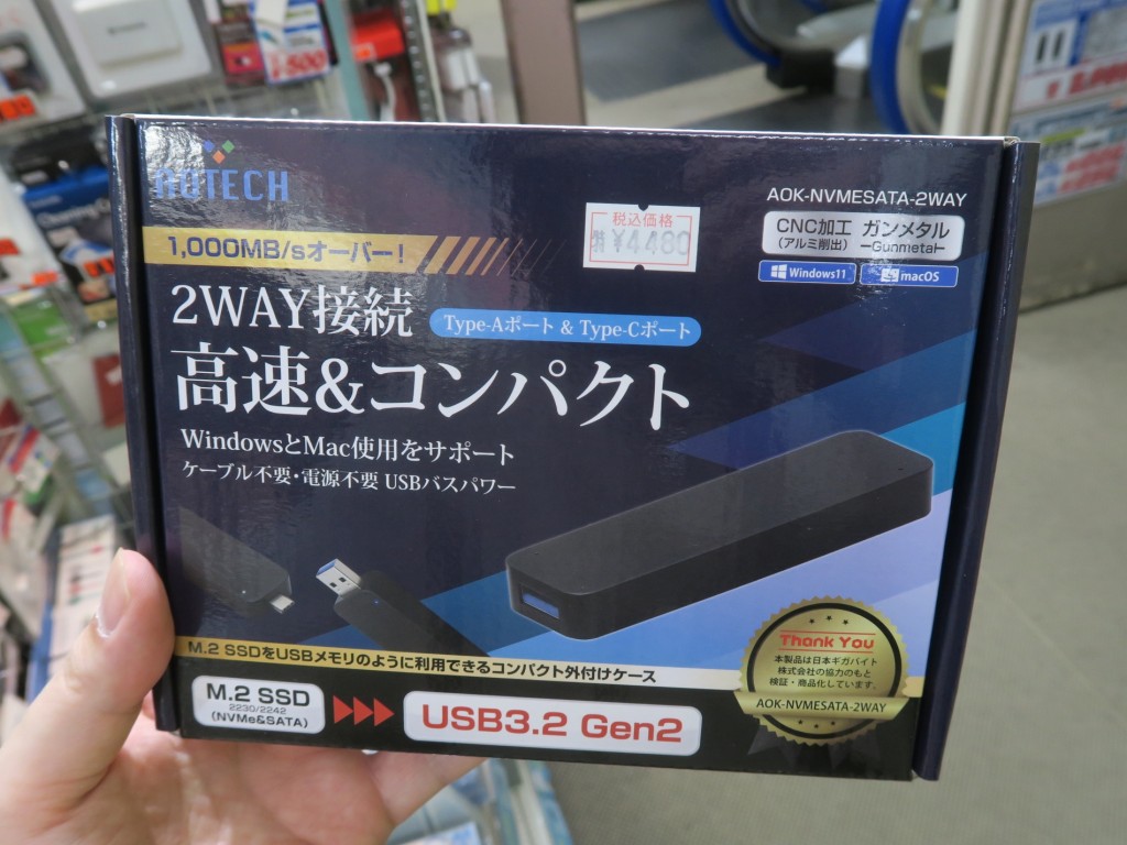 m2_case_230904_07
