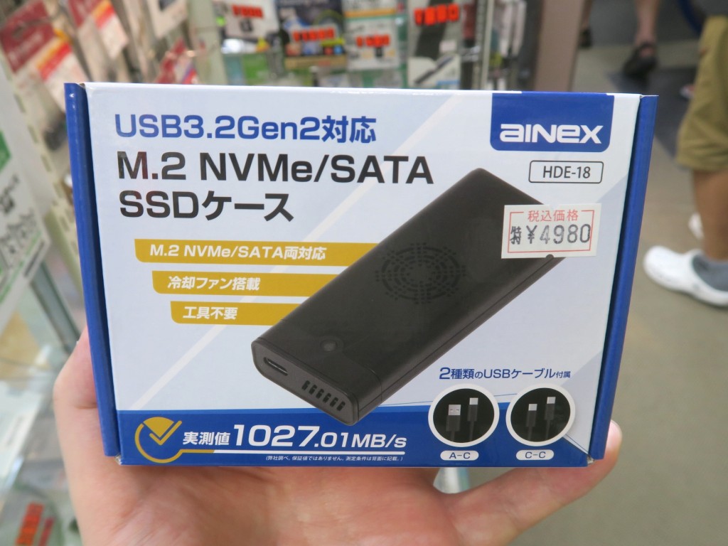 m2_case_230904_10