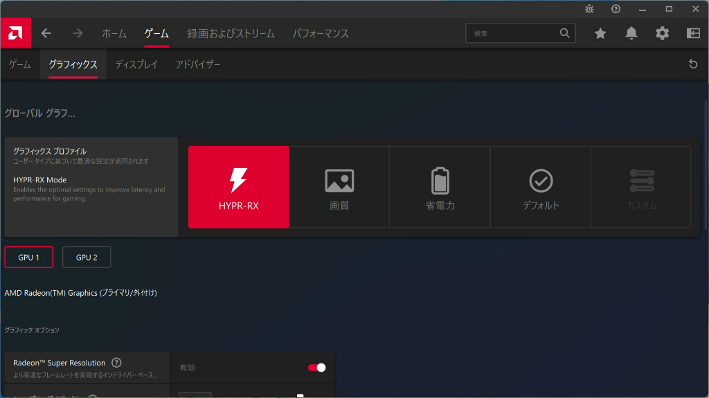 radeon_rx_7800xt_104