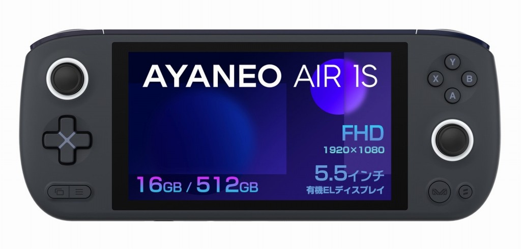 AYANEO_AIR_1S_JP_03