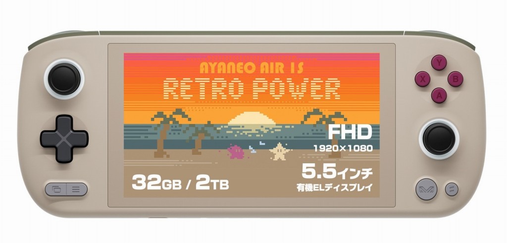 AYANEO_AIR_1S_JP_04
