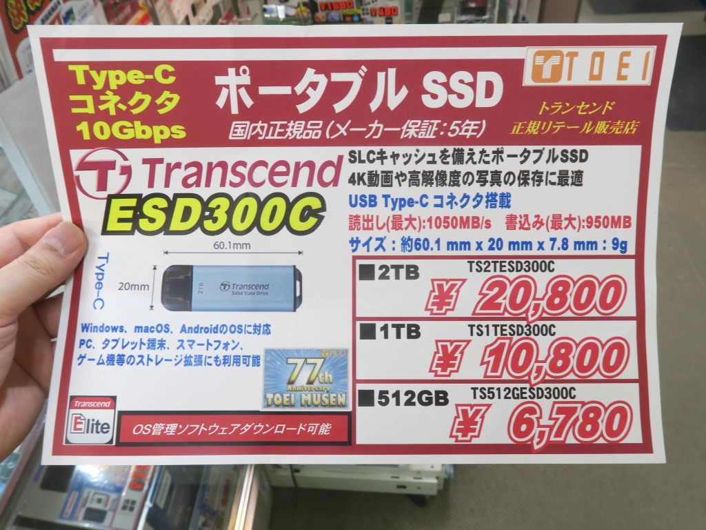 ESD300_04