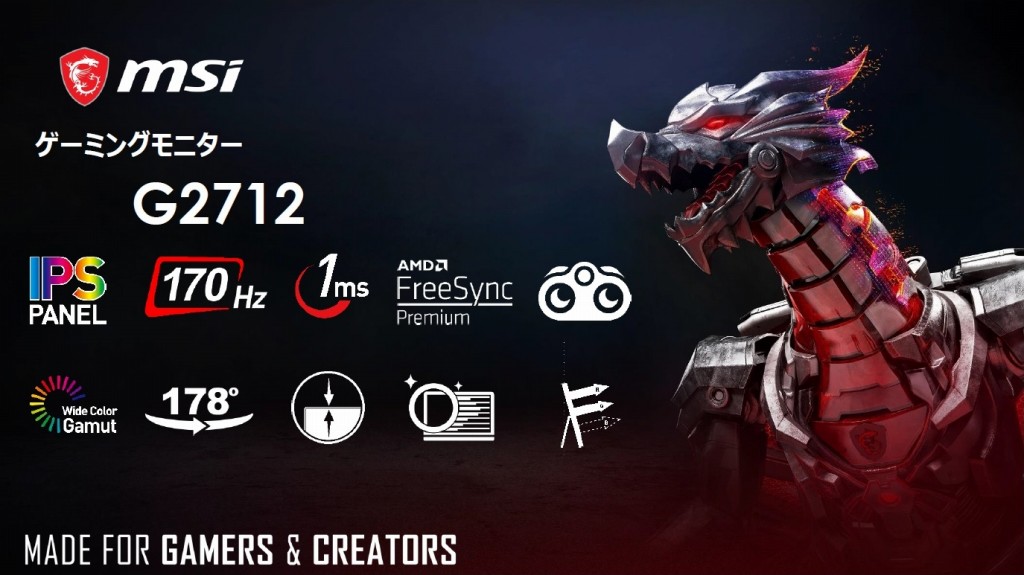 G2712_review_03