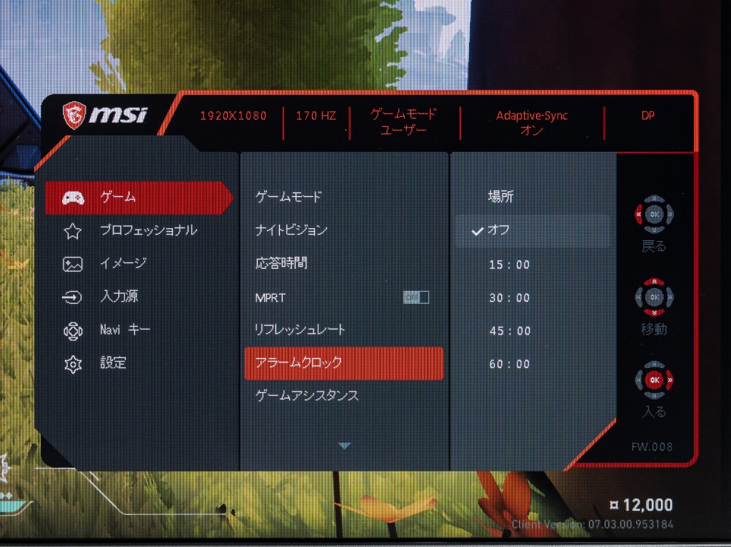 G2712_review_33