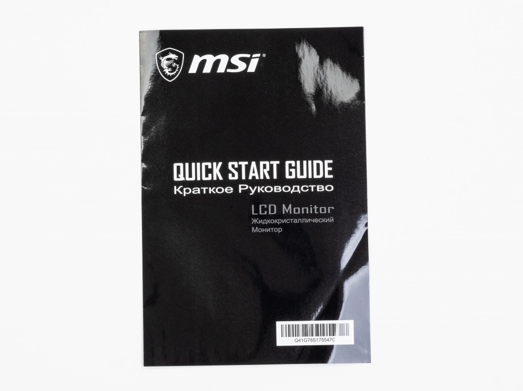 G2712_review_68