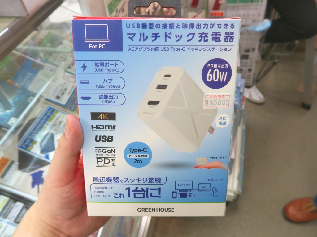 GH-ACU3PA_04