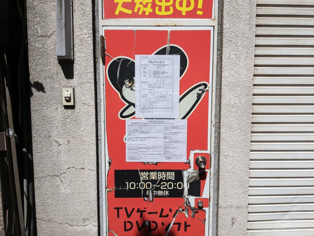 sotokanda3_kaitai_07