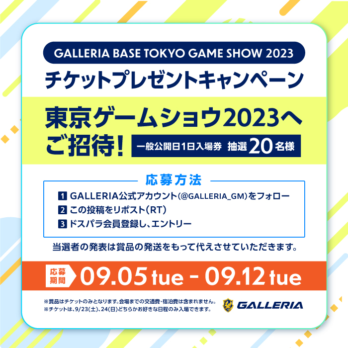 tgs_galleria_02