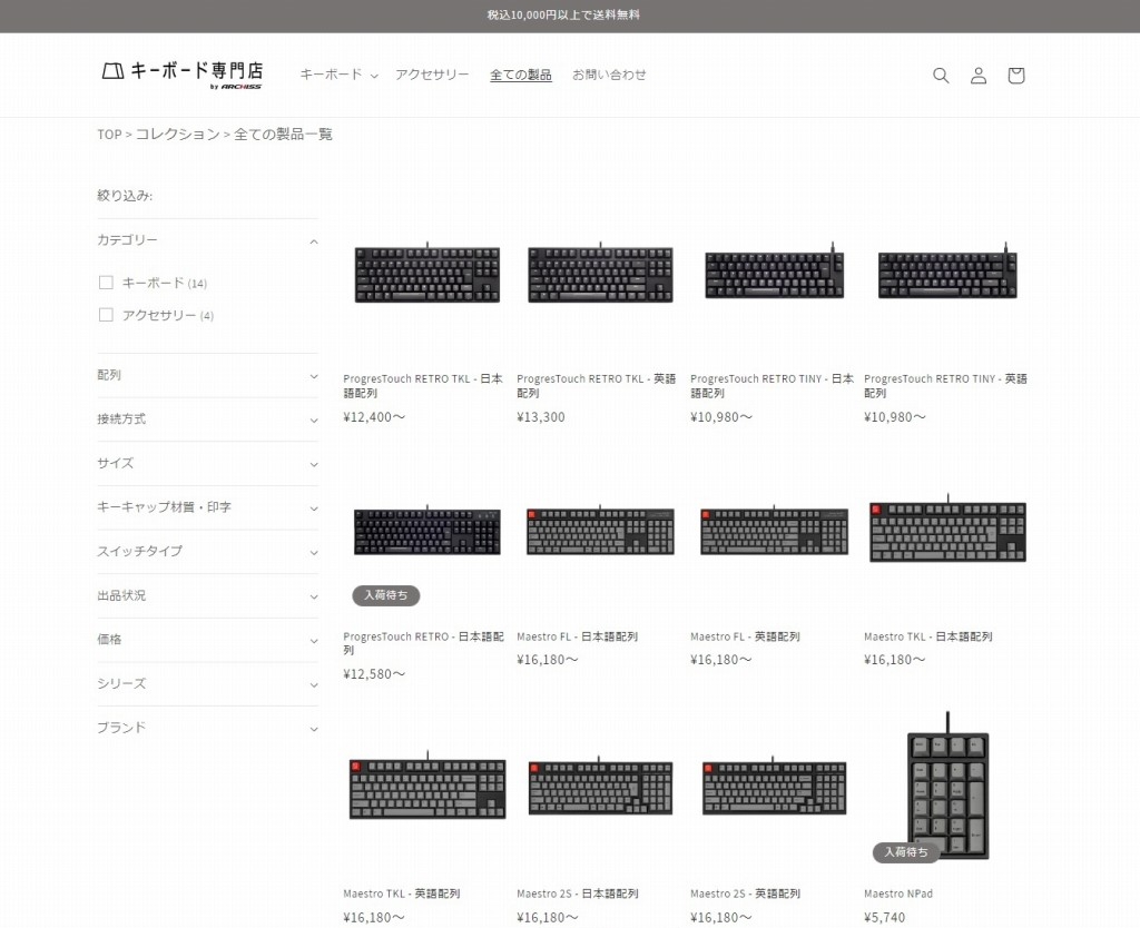 ARCHISS_shop_02