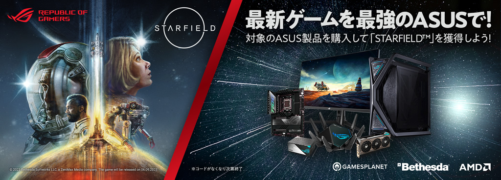 20230907asus_camp