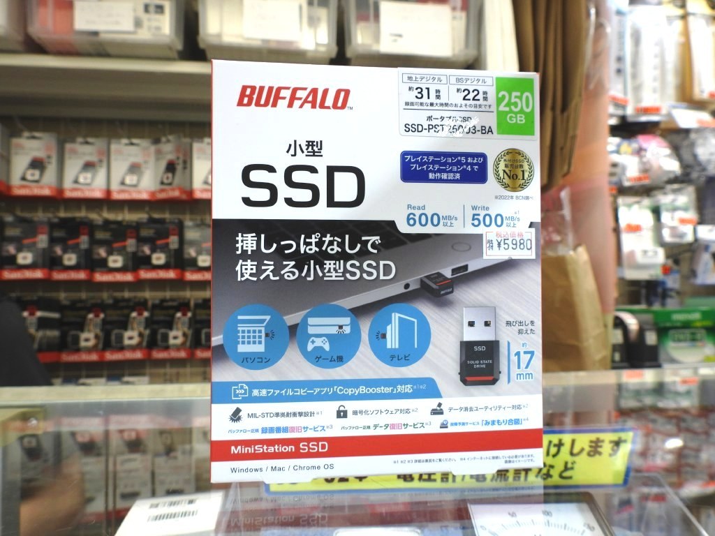 akiba_20230907_001_03